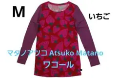 マタノアツコ Tシャツ