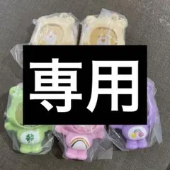 YURIA様専用 5点セット
