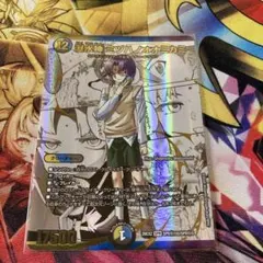 デュエマ 瀑水神ミヅハノオオミカミ シークレット 1枚 - メルカリ