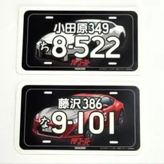 2026年最新】MFゴースト ステッカーの人気アイテム - メルカリ