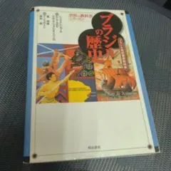 Item thumbnail for item 6979e5d1-408c-4516-8585-55d978606dcc