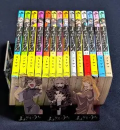 よふかしのうた