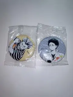 ハイキュー!! 木兎光太郎 赤葦京治 缶バッジセット