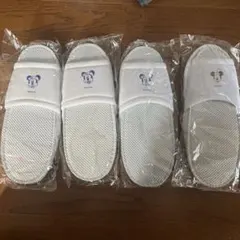 ディズニーホテル　スリッパ　4足セット