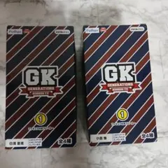 [新品未開封]GENERATIONS ジェネ犬　白濱 亜嵐 小森 隼2個セット