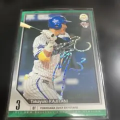 2026年最新】梶谷隆幸 サインの人気アイテム - メルカリ