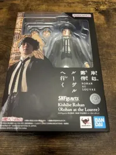ロフガフフの息子、ログラクフ/ジョシュア・ロスフィールド ボーダー
