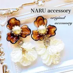 mirakuan様 リクエスト 4点 まとめ商品