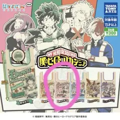 ミツバチ8様 リクエスト 2点 まとめ商品