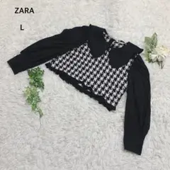 ザラ　ブラウス　ニット　ドッキング　切替　ツイードチェック　フリル襟 綿混　L