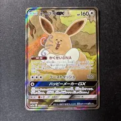 ポケットモンスター アドバンスジェネレーション レックウザ トップ