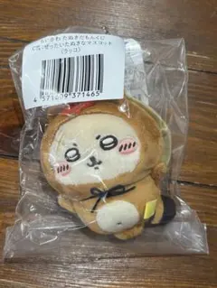 ちいかわ　たぬきだもんくじ　C賞　ラッコ