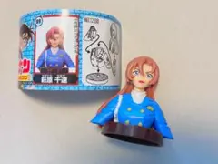 名探偵コナン チョコエッグ6 萩原千速
