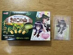 セーラームーン×明治　クリアカード セーラーサターン 箱付き