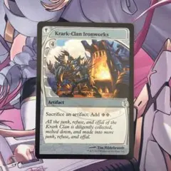 2026年最新】MTG クラーク族の鉄工所の人気アイテム - メルカリ