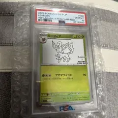 2026年最新】リーフィア プロモ 長場の人気アイテム - メルカリ