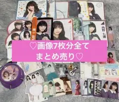 乃木坂46 西野七瀬まとめ売り