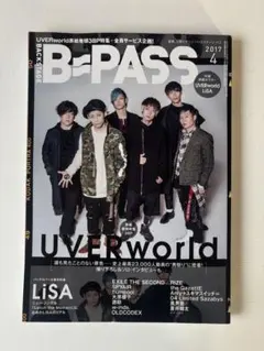 B-PASS 2017年4月号 UVERworld LiSA
