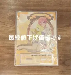 中野一花　アクリルスタンド