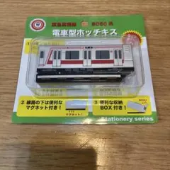 Item thumbnail for item 8dd46507-9e87-49db-bfa9-b737ed46ce30