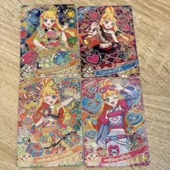 アイプリ リング1弾 星4 じゅりあ 4枚セット