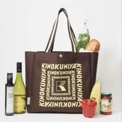 オトナミューズ 2025年 9月号 紀伊国屋 大容量ショッピングバッグ