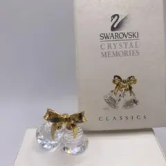 ☆2696 SWAROVSKI スワロフスキー　クリスタルメモリーズ　ベル