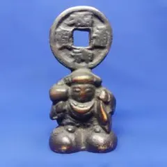 2026年最新】大黒天 古銭の人気アイテム - メルカリ