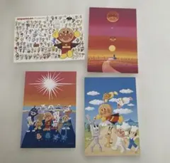 アンパンマン ポストカードセット 4枚