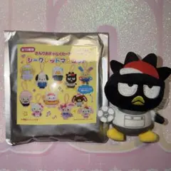 バッドばつ丸　さんりおきゃらくたーず　シークレットマスコット ぬいぐるみ