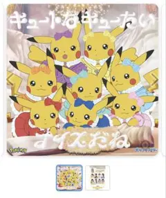 トレカ有】アニポケ×きゅーすと盤キュートなキューたい/ナイスだね