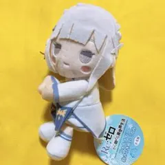 2026年最新】エミリア ぬいぐるみの人気アイテム - メルカリ