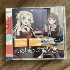 ふらっぺ様 リクエスト 3点 まとめ商品