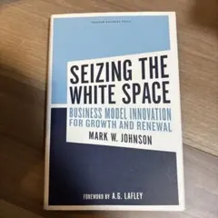 Seizing the White Space
