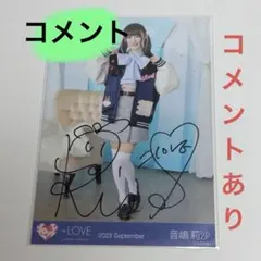ノイミー　生写真　谷崎早耶　初期制服　直筆 さやうさあり ノイミー 生写真 谷崎早耶 初期制服 直筆 さやうさあり - メルカリ