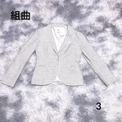 組曲 テーラードジャケット シンプル スタイリッシュ