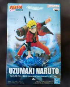 2025年最新】Memorable saga うずまきナルトの人気アイテム - メルカリ