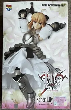 Fate RAH Saber Lily メディコムトイ