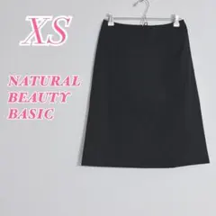 NATURAL BEAUTY BASIC フレアスカート ブラック XS