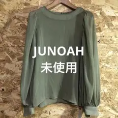 【 2508番】JUNOAH 長袖ブラウス　未使用　レディM 春夏