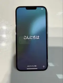 しちゃん専用iPhone 13 Pro 256GB シルバー バッテリー75% - メルカリ