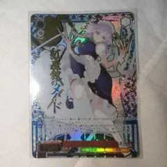 ヴァンガード 惜別の妖精 アプティシート FFR - メルカリ