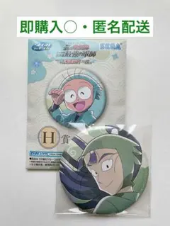 忍たま 乱太郎　立花 仙蔵　セガ ラッキー くじ　H賞　缶バッジ