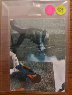 激レア　旧カルビー 仮面ライダーV3カード KV10版 418番 美品 激レア 旧カルビー 仮面ライダーV3カード KV10版 418番 美品 - メルカリ