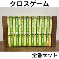 2026年最新】あだち充 全巻の人気アイテム - メルカリ