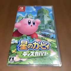 星のカービィディスカバリー