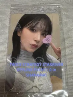 2026年最新】TWICE strategy starriver ミナの人気アイテム - メルカリ