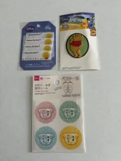 くまのプーさん　ワッペン　ネームラベル　みぎ・ひだり目印シール　 3点セット