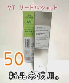 2026年最新】vt vt cosmeticsの人気アイテム - メルカリ