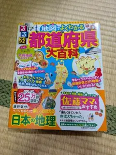 しろはら様 リクエスト 2点 まとめ商品